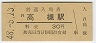 쳤ƻб(30߷48ǯ)