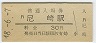 쳤ƻ(30߷48ǯ)