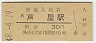 쳤ƻ(30߷48ǯ)