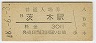 쳤ƻڱ(30߷48ǯ)
