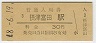 쳤ƻı(30߷48ǯ)