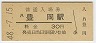 ˭(30߷48ǯ)