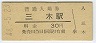 ڱ(30߷48ǯ)