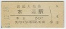 ű(30߷48ǯ)