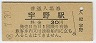 (30߷48ǯ)