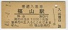 ʡ(30߷48ǯ)