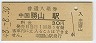 ɱ񾡻(30߷48ǯ)