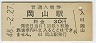 (30߷48ǯ)