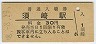 (2)ڻܺ(30߷48ǯ)