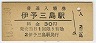 ͽͽ(30߷48ǯ)