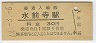 ˭(30߷48ǯ)0119