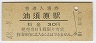 ܸ(30߷48ǯ)