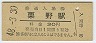 (30߷48ǯ)5829