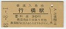 ˭Զ(30߷48ǯ)