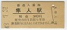 ˭Ȼͱ(30߷48ǯ)