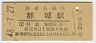 ˭Ծ(30߷48ǯ)