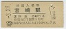 ˭ܺ(30߷48ǯ)