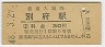˭ܱ(30߷48ǯ)