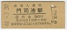ʹ(30߷48ǯ)