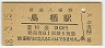 Ļ(30߷48ǯ)