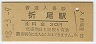 (30߷48ǯ)