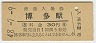 ¿(30߷48ǯ)