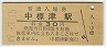 ɸɸű(30߷49ǯ)