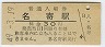 ë̾(30߷49ǯ)