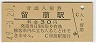 α˨α˨(30߷49ǯ)