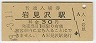 ȡ丫(30߷49ǯ)