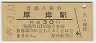 ߱(30߷49ǯ)8324