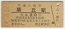ֱ(30߷49ǯ)
