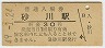 ȡ(30߷49ǯ)