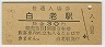 Ϸ(30߷49ǯ)