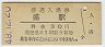 (30߷49ǯ)