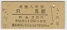 (30߷49ǯ)