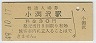 ʥ(30߷49ǯ)