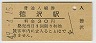 ر(30߷49ǯ)