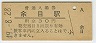 ;ܱ(30߷49ǯ)
