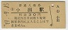 б(30߷49ǯ)