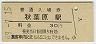 ո(30߷49ǯ)
