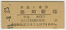 (A)쳤ƻĮ(30߷49ǯ)