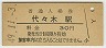 塹ڱ(30߷49ǯ)