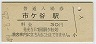 ԥë(30߷49ǯ)