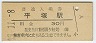쳤ƻʿͱ(30߷49ǯ)