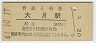 (30߷49ǯ)