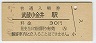 ¢(30߷49ǯ)