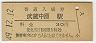 ¢渶(30߷49ǯ)