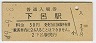 ⻳Ϥ(30߷49ǯ)