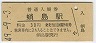 ǽ(30߷49ǯ)